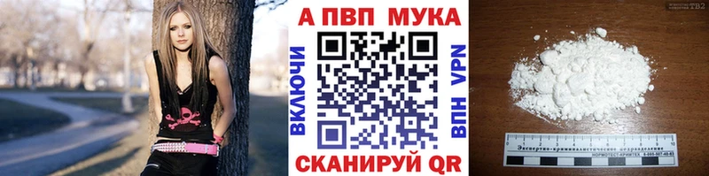 А ПВП кристаллы  Макарьев 