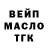Дистиллят ТГК Wax Vitali Shelser