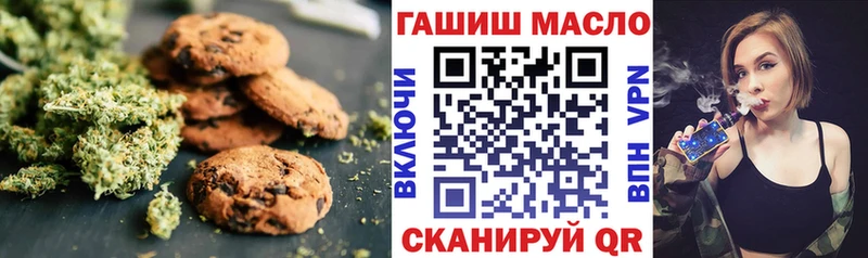 как найти   Макарьев  blacksprut рабочий сайт  Canna-Cookies марихуана 