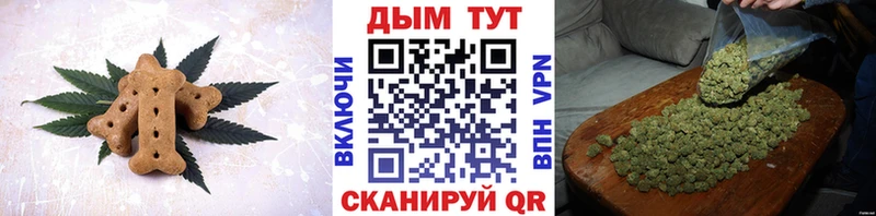 Еда ТГК конопля Макарьев