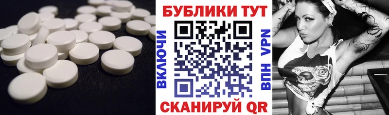 Экстази Punisher  где найти   Макарьев 