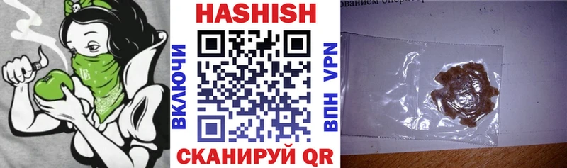 ГАШИШ Изолятор  Макарьев 