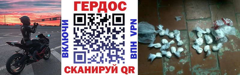 ГЕРОИН афганец  блэк спрут как зайти  Макарьев 