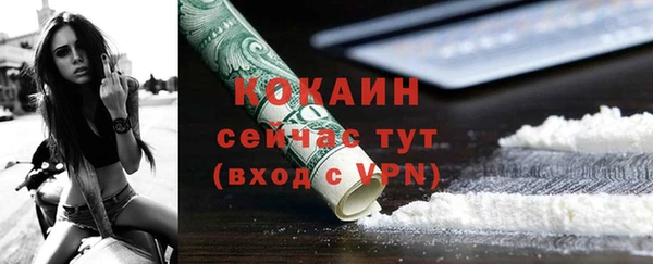 соль курить ск Арсеньев