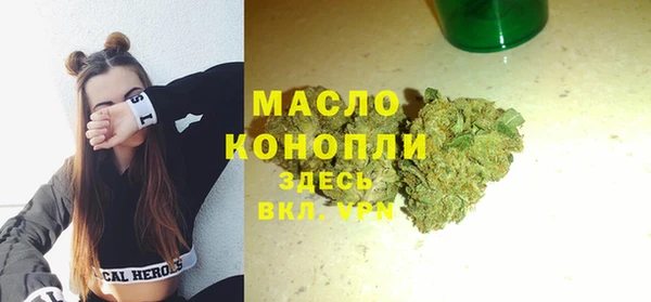 соль курить ск Арсеньев