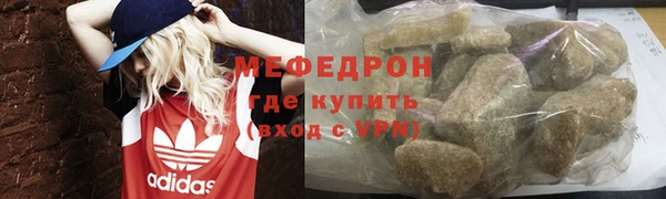 стаф Аркадак