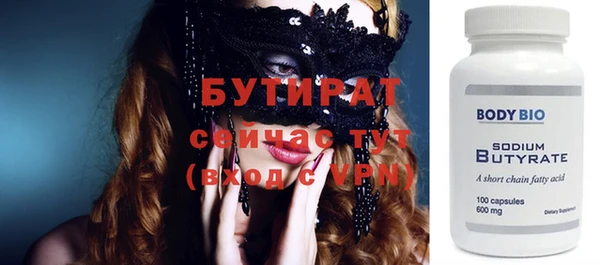 ECSTASY Армянск