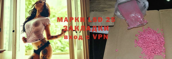 соль курить ск Арсеньев