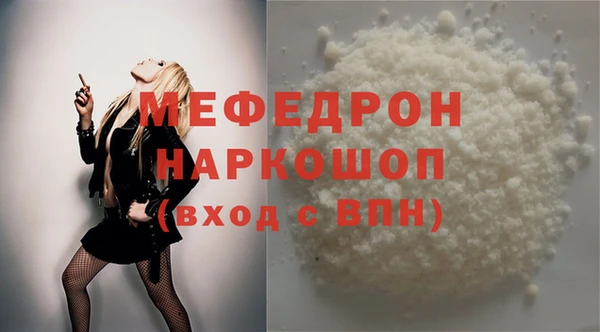 стаф Аркадак