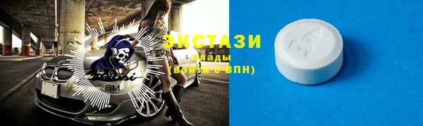 соль курить ск Арсеньев