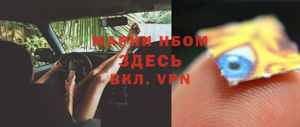 соль курить ск Арсеньев