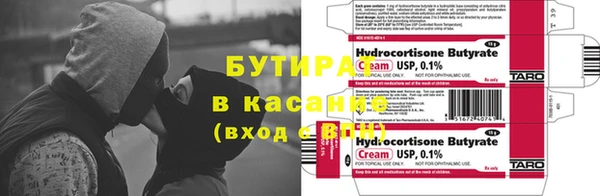 ECSTASY Армянск