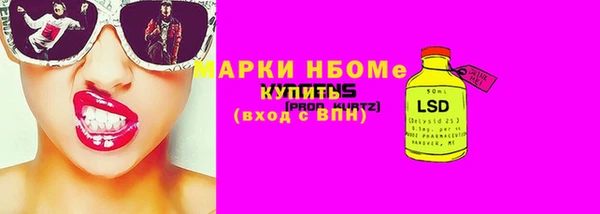 соль курить ск Арсеньев