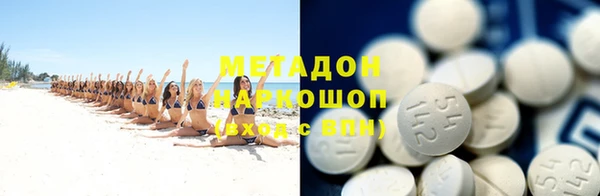 ECSTASY Армянск