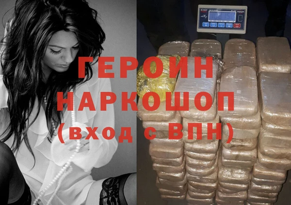 соль курить ск Арсеньев