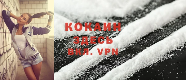 соль курить ск Арсеньев