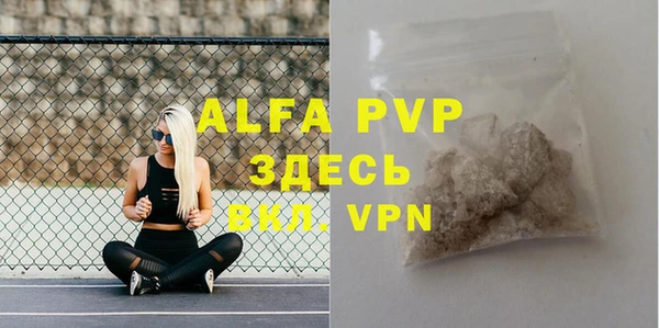 соль курить ск Арсеньев