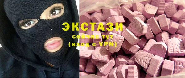 ECSTASY Армянск