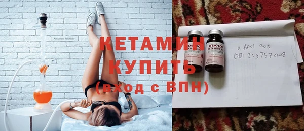 соль курить ск Арсеньев