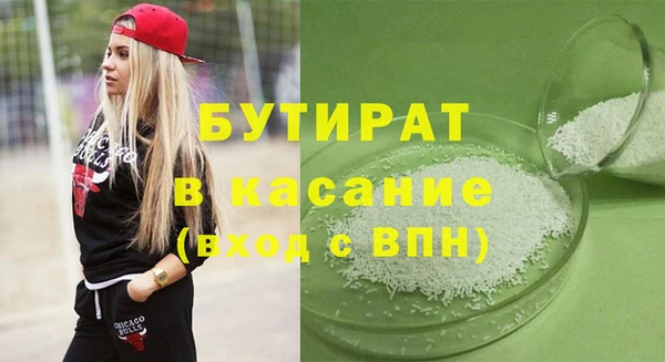 ECSTASY Армянск