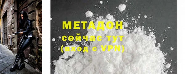 стаф Аркадак
