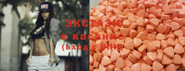 соль курить ск Арсеньев