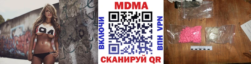 где найти   Макарьев  МДМА Molly 