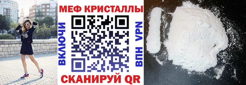 купить закладку Макарьев Мефедрон VHQ