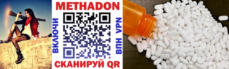 наркота  Макарьев  площадка официальный сайт  Метадон кристалл 