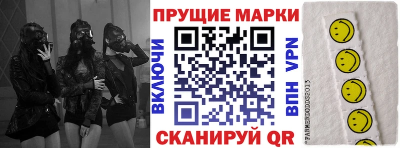 Марки N-bome 1500мкг  кракен зеркало  Макарьев 