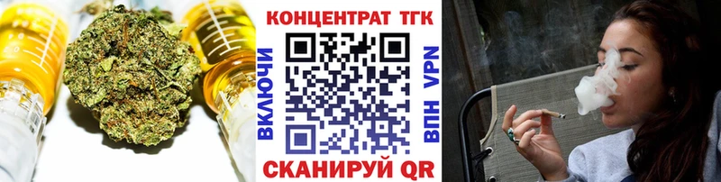 mega зеркало  Макарьев  Дистиллят ТГК Wax  закладка 
