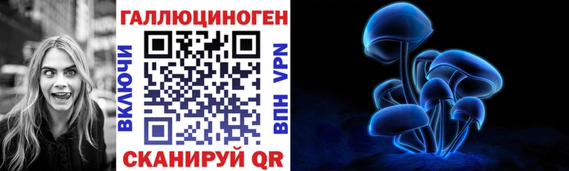 Галлюциногенные грибы прущие грибы  где купить   Макарьев 