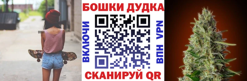 Марихуана план закладка Макарьев